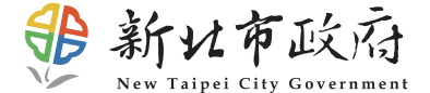 新北市政府